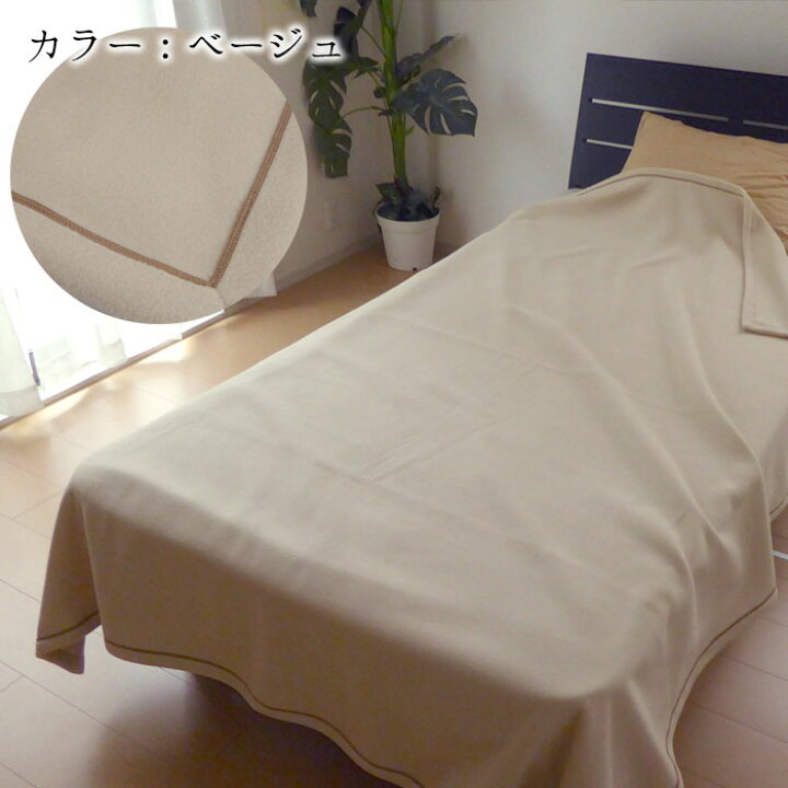 楽天市場】ポーラテックフリース 掛け毛布 掛毛布 フリース毛布 
