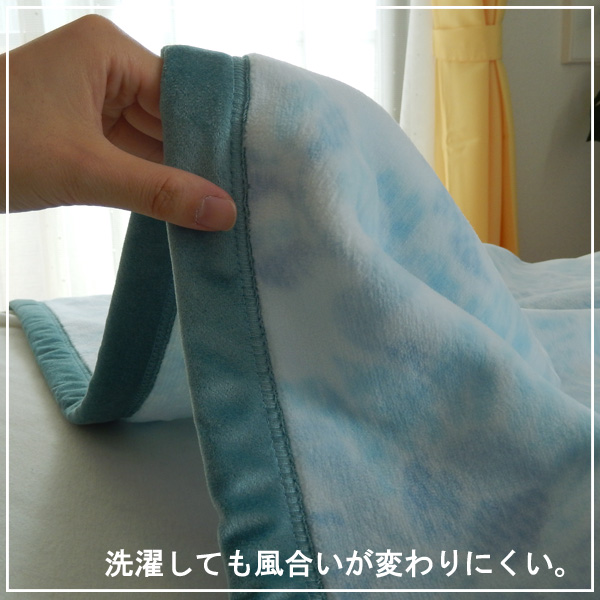 日本製 マイクロマティーク 毛布 ファルべ（140×210cm シングル）山甚物産 ジンペット ダクロン ブランケットサイバーフィット加工