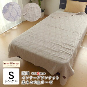  {  Ci[uPbg _炩6dK[[ 140X200cm K[[Pbg ѕz yʖѕz ѕz _炩ѕz 70 E[30 Ci[Pbg 􉽊w͗l 􂦂 v[g 