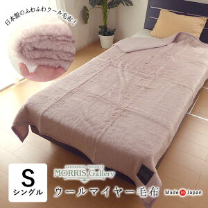 Z[  {  ѕz XM[ E[}C[ѕz 140×200cm sN ѕz |ѕz E[ѕz yʖѕz ѕz _炩ѕz pCE[100 n r v