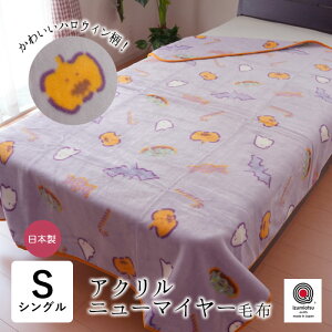 nEB ѕz ANj[}C[ѕz 140×200cm VO ANѕz 1 ѕz _炩ѕz ÓdCh~@ Y 炩 y { nEB[ Z[ 3000-4110-260