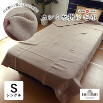 楽天市場】ロマンス小杉 カシミアの通販