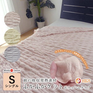 y10/28 1:59P10{z{ ѕz ӂӂPbg {[^Cv 140×200cm yʖѕz 1 zMf  Rbg ѕz _炩ѕz ݃J[ キ Vv }