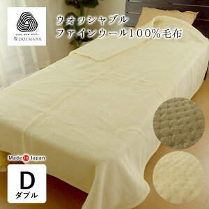 { ѕz t@CE[ѕz _u 180X210cm E[100ѕz 􂦂E[ ѕz _炩ѕz Vv rіѕz n z  ۉ ÓdC} v[g Mtg a 