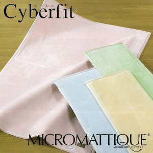 Z[  { ѕz }CN}eB[N j[}C[ t@ i180×210cm _ujRrY Wybg _N uPbg^TCo[tBbgH hV̓ 35008