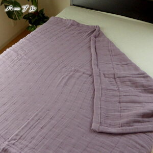 { 8dD K[[Pbg VO 140×200cm 100 8dK[[ ^IPbg ӂƂ zc ėp ^IPbg uPbg n i` y y ӂ ̓ ̓ Z[ 8