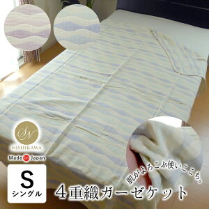 { 4dDK[[Pbg VO 140×180cm 100 O͖ؖ 4dK[[ ^IPbg ӂƂ zc ėp ^IPbg uPbg g͗l i` y y ӂ ̓ ̓