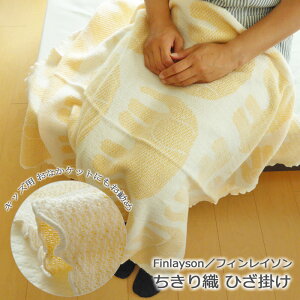 tBC\ DЂ| 100×70cm n[tPbg DPbg T}[Pbg ȂPbg Ԃ ăPbg y Gt@eB TD Finlayson  k { fXN