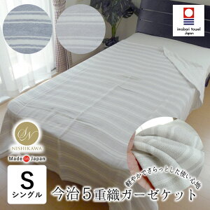 {  5dDK[[Pbg VO 145×190cm 100 5dK[[ ^IPbg ӂƂ zc ėp ^IPbg uPbg {[_[ i` y y ӂ ̓ ̓