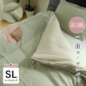  Z[ { aN 킴炵 dK[[|zcJo[ |ӂƂJo[ VO 150×210cm Pi |Jo[ |zcJo[ VOO SL 100 炩 _炩 _