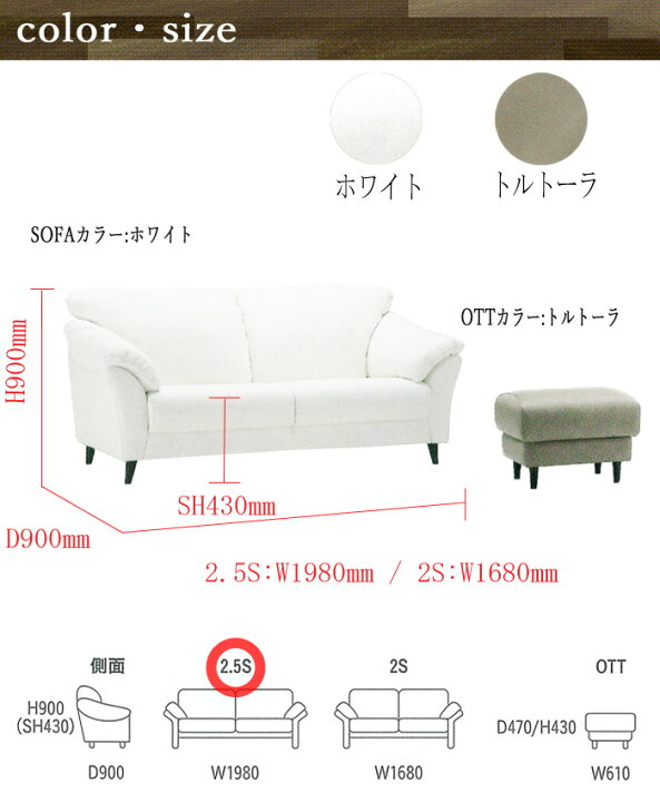 楽天市場】【搬入・設置無料】サコモディ 2.5人掛け APR-015N 2.5S 総 