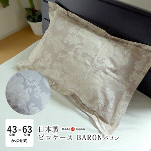 �������� ���{�� �o���� �s���P�[�X 43×63cm�p �y�C�Y���[�� �y�[�Y���[�� �y�[�Y���[�� BARON �P�i ���J�o�[ �܂���J�o�[ �s���[�P�[�X �u���E�� �x�[�W�� ��100�� ������� ��̓� ���̓� �h