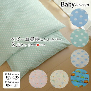 yJo[̂݁z{ QzcJo[Zbg  ؔn ͂炭ԕ 100 t@Xi[^Cv 2_Zbg |~Jo[ xr[Ȃ킽p xr[zcJo[ 􂦂 EHbVu 