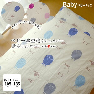 { Qzc |zcJo[ Ђ r 105×135cm 100 t@Xi[^Cv xr[zcJo[ ׃r[zcV[c |zcJo[ |zcJo[ 􂦂 EHbVu k 킢