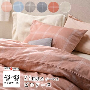 { W[}X sP[X Jo[ ܂Jo[ 43×63cmp `FbN Pi s[P[X t@Xi[ 킢 100  i` k CeA Zimas Able be Future s AF2