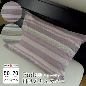 { t@[f sP[X 50×70cmp t@Xi[ {[_[ Pi Jo[ ܂Jo[ y y 100  i` k CeA Faden Able be Future s be28026-7 M2