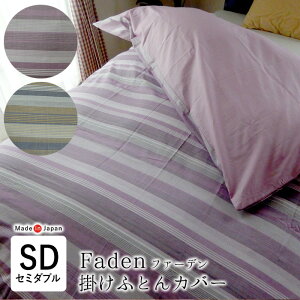 { t@[f |zcJo[ Z~_uO 170×210cm {[_[ Pi |Jo[ |ӂƂJo[ |zcJo[ y y 100  i` k CeA Faden Able be Fu