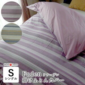 { t@[f |zcJo[ VOO 150×210cm {[_[ Pi |Jo[ |ӂƂJo[ |zcJo[ y y 100  i` k CeA Faden Able be Futur