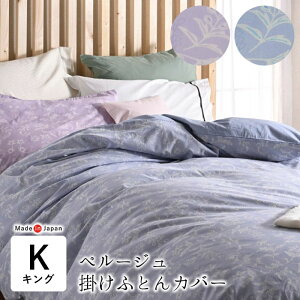 { y[W |zcJo[ LOO 230×210cm ԕ Pi |Jo[ |ӂƂJo[ |zcJo[ y y 100  i` k CeA Perouges Able be Future 