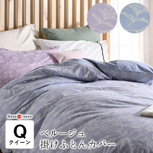 { y[W |zcJo[ NC[O 210×210cm ԕ Pi |Jo[ |ӂƂJo[ |zcJo[ y y 100  i` k CeA Perouges Able be Future 