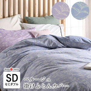 { y[W |zcJo[ Z~_uO 170×210cm ԕ Pi |Jo[ |ӂƂJo[ |zcJo[ y y 100  i` k CeA Perouges Able be Futur