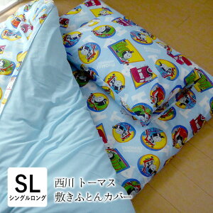  ~zcJo[ 񂵂g[}X VOO 105×215cm ~ԂƂ ~ӂƂ ~zc ~Jo[ 킢 LN^[  qǂ qǂp LbY g[}X u[ LI01301