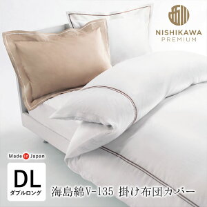 {  |zcJo[ _uO 190×210cm C V-135 ŏ㋉  RtH[^[P[X ̂悤Ȍ TChSJt@Xi[ y 100 Hѕzcp PI22150075