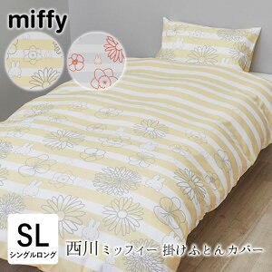 �y1/27 1:59��P5�{�z���� �~�b�t�B�[ �|���z�c�J�o�[ �V���O�������O 150×210cm �P�i �|���J�o�[ �|���ӂƂ�J�o�[ �|�ԂƂ�J�o�[ SL ���킢�� �k�� �u���[�i �X�g���C�v�� PI04450067