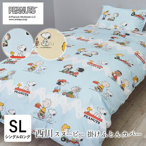�y5/8 1:59��P5�{�z���� �X�k�[�s�[ �|���z�c�J�o�[ �V���O�������O 150×210cm ��100�� �P�i �|���J�o�[ �|���ӂƂ�J�o�[ �|�ԂƂ�J�o�[ SL ���킢�� ���� �s�[�i�b�c PI04500652