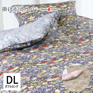 { V&A |zcJo[ D_ _uO 190×210cm y y Hѕzc̗ǂo }X EBAEX ԕ GKg ̓ 2840-5504