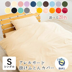 AK[h h_j |zcJo[ VOO 150×210cm n Pi |Jo[ |ӂƂJo[ |zcJo[ ԕ΍ AM[΍ xn i` k CeA V