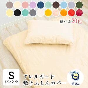 AK[h h_j ~zcJo[ VOO 105×215cm n Pi |Jo[ ~ӂƂJo[ ~zcJo[ ԕ΍ AM[΍ xn i` k CeA V