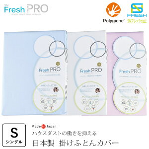 y12/11 1:59P10{z{ tbVv |zcJo[ VOO 150×210cm 􂦂 RۖhL h_j AM[΍ n Vv a 22401-20710