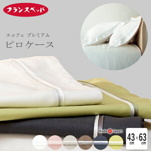 { tXxbh GbtFv~A s[P[X 43×63cmp ܂Jo[ tXDn 100 6J[ n 0359730 M2