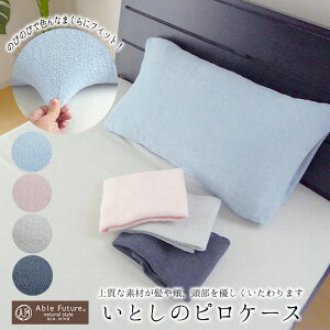 { Ƃ̃sP[X 33`50cm×65cmp pCn X[p[[^I n Pi Jo[ ܂Jo[ s[P[X ͂܂^Cv Q Ƃ̃^I ̂т̂т܂Jo[ s