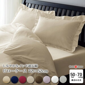  sP[X Jo[ ܂Jo[ 100 8J[ n 50×70cmp 킹 Ch TeD n zs[P[X 24+ TFP06 212006928