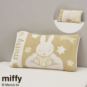 ���� �̂т̂у^�I���܂���J�o�[ �~�b�t�B�[ �u���[�i ������ �R�� �L�k�^�C�v �ӂ�ӂ� �� �� ��34×64cm���J�o�[ �s���[�^�I�� ���̓� ��̓� �h�V�̓� ���蕨 �M�t�g �v���[���g �V���� XT64