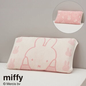  ̂т̂у^I܂Jo[ ~btB[ u[i  R Lk^Cv ӂӂ miffy قÂ 34×64cmJo[ s[^I ̓ ̓ hV̓ 蕨 Mtg v[g V