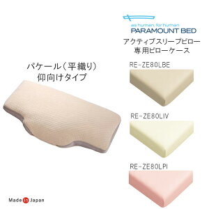 { p}Egxbh ANeBuX[vs[ ^Cv ps[P[X sP[X pP[ D RE-ZE80L