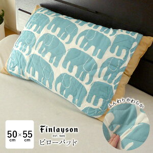 Z[   tBC\ K[[s[pbh 50×55cm ]E  Gt@eB 􂦂 I[V[Y k 2{St ėp Jo[ ̓ ̓ hV̓ 蕨 