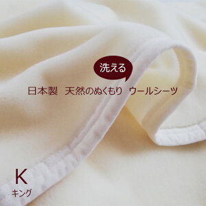 { I[XgAY㎿E[ ~V[c  kND\V[c LOi180×205cmj􂦂 kNE[V[c ~pbh ~ AF29847