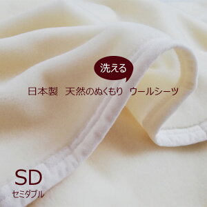 { I[XgAY㎿E[100 ~V[c  kND\V[c Z~_ui125×205cmj􂦂 kNE[V[c ~pbh ~ AF19847