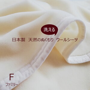 { I[XgAY㎿E[100 ~V[c  kND\V[c t@~[TCYi200×205cmj􂦂 kNE[V[c ~pbh ~ AF32847