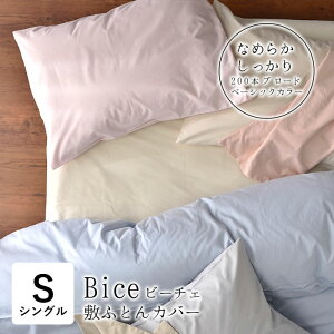  { r[`F~zcJo[ n VOO 105×215cm 100 SJt@Xi[t Vv x[VbN Ȃ߂炩 Ƃ ~zcJo[ ~zcJo[ 􂦂 EHbVu