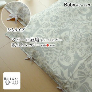 Ђ^Cv Qzc ~zcJo[ 88×133cmi85×130cmpj n[xXg { 100 ЂtJo[ xr[zcJo[ ׃r[zcV[c ~zcJo[ ~zcJo[ 􂦂 EHbV