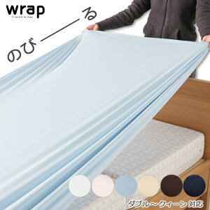 �������� WRAP �}�b�g���X�J�o�[�i�_�u���E�N�B�[�����p�j�X�g���b�`�f�� �N�C�b�N�V�[�c �{�b�N�X�V�[�c PK23803098