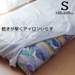 ~zcJo[ VOi105×205cmj m[AC 18060