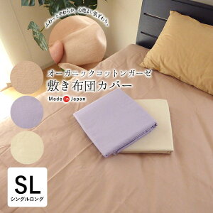  { I[KjbNRbg K[[~zcJo[ VOO 105×215cm 􂦂 n Vv ݃J[ pXeJ[ x y y Ch z ϋv 6 SIK00