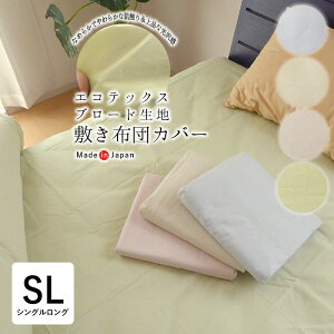 { GRebNX u[hn ~zcJo[ VOO 105×215cm 􂦂 n Vv ݃J[ pXeJ[ ~zcJo[ x y y 100 z ϋv SIK0037T