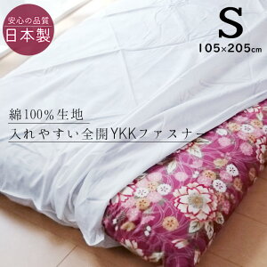 { 100 ~zcJo[ VOi105×205cmj Wybg ~z20000